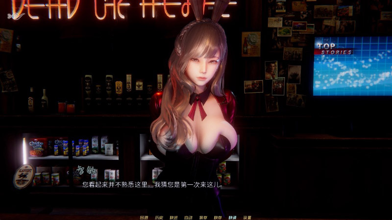 蜉蝣游戏战斗场面