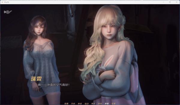 蜉蝣游戏操作界面