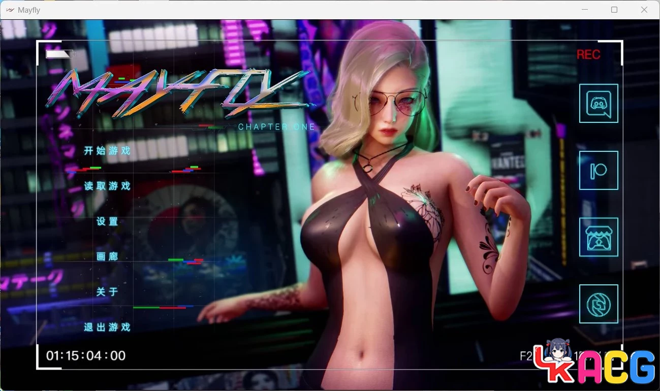 蜉蝣游戏世界观